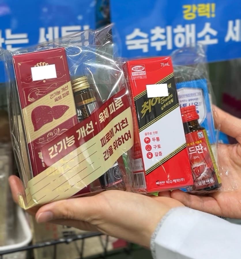숙취 해소 세트 (헬민리버스액 · 취어스액 · 리드판액) — 건강관리 · 눈 · 두피 · 숙취 등 스페셜 케어 · 큰길약국