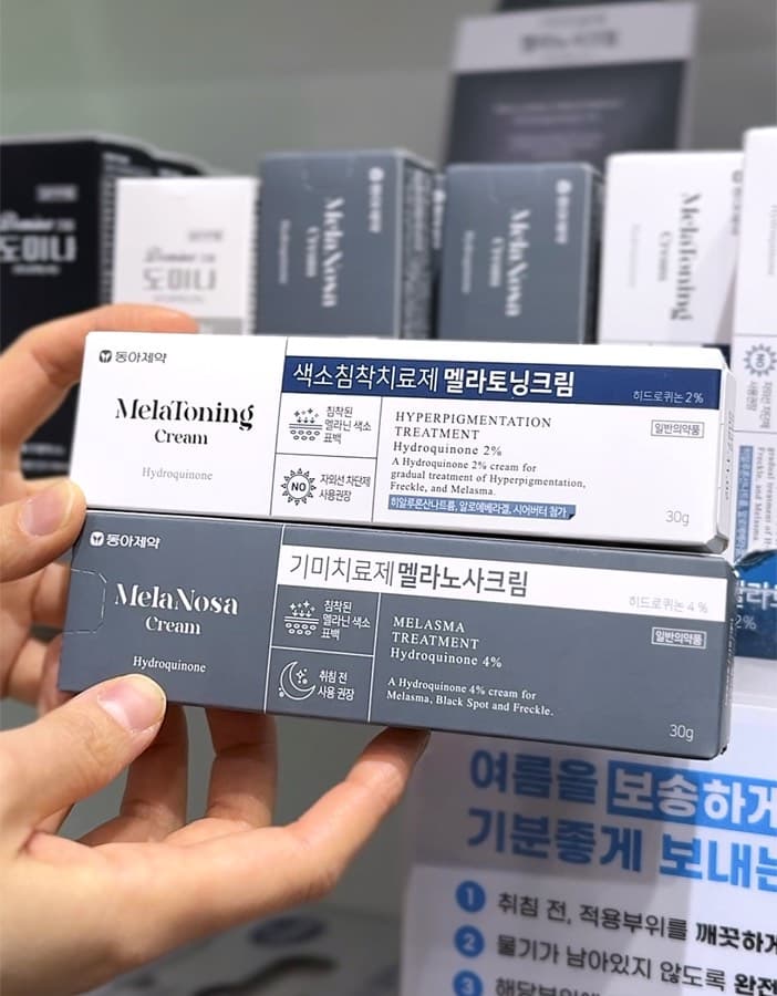 멜라노사 · 멜라토닝 크림 — 피부 미용 · 재생 · 색소/트러블 케어 · 큰길약국