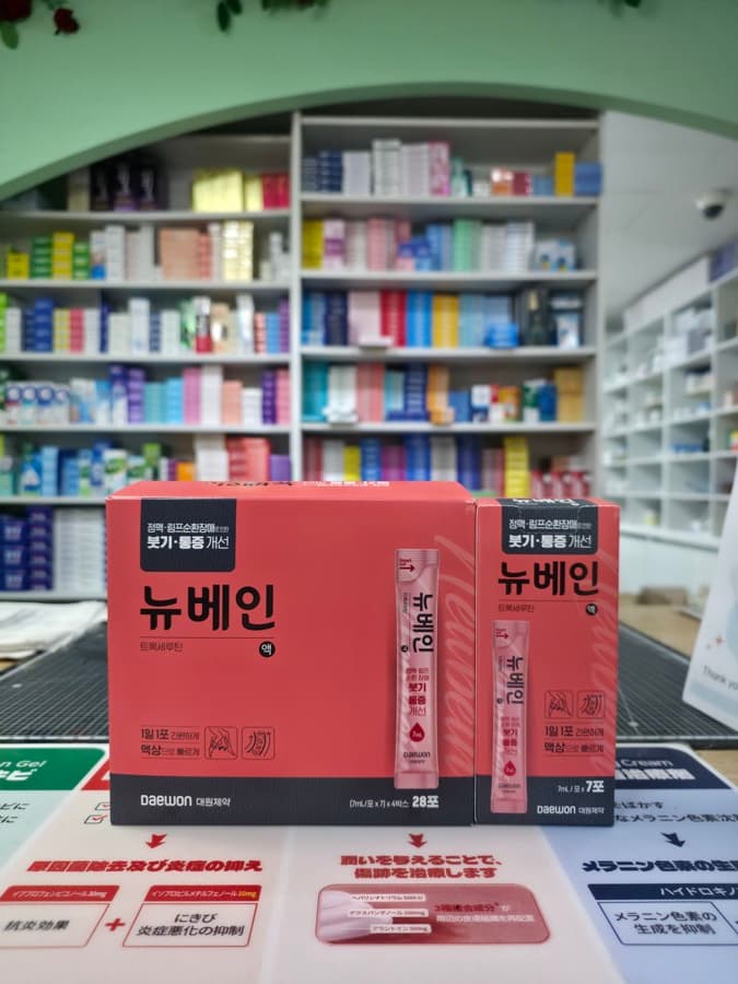 뉴베인 액 — 상처 · 붓기 · 염증 · 일상 증상 케어 · 큰길약국