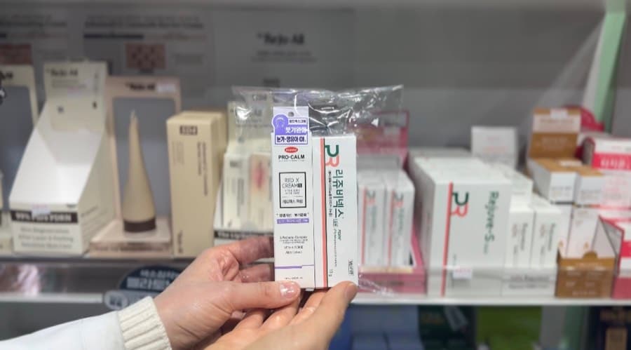 프로캄 레드엑스 · 리쥬비넥스 — 피부 미용 · 재생 · 색소/트러블 케어 · 큰길약국