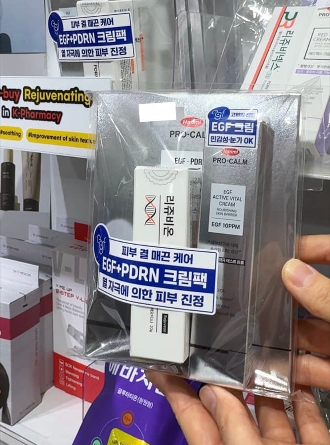 리쥬비온 · 프로캄 이지에프 재생크림 — 피부 미용 · 재생 · 색소/트러블 케어 · 큰길약국