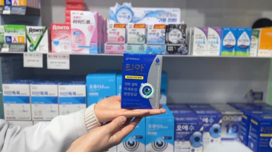 리안 점안액 — 건강관리 · 눈 · 두피 · 숙취 등 스페셜 케어 · 큰길약국