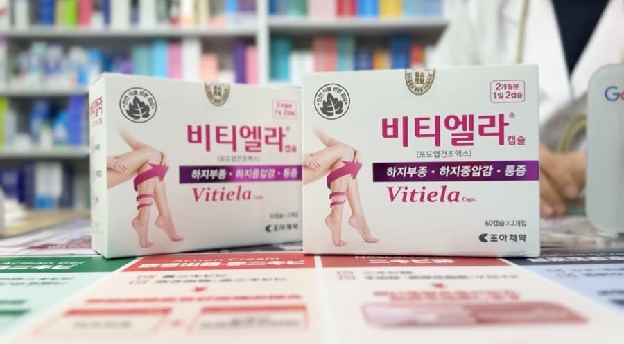 비티엘라 — 건강관리 · 눈 · 두피 · 숙취 등 스페셜 케어 · 큰길약국